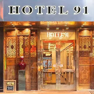 https://hotel-91.us-newyorkcity.com